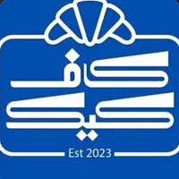 استخدام نیروی کار با انگیزه در کارگاه کاف کیک