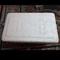 یخدان مسافرتی