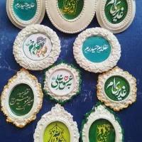 گیفت غدیر