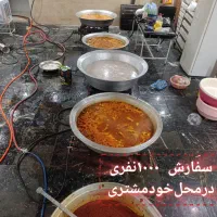 غذاخوری‌و‌غذای‌آماده‌*ماه‌بانو*|خدمات پذیرایی، مراسم|ارومیه, |دیوار