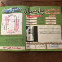 تیبا ۲ مدل ۹۶|خودرو سواری و وانت|محمدیه-قزوین, |دیوار