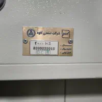 گاوصندوق 2000ksکاوه اصلی|ابزارآلات|تبریز, |دیوار