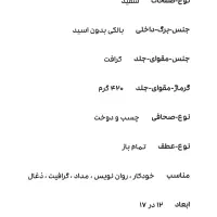 دفترچه/ دفتر یادداشت سری وارطان نشر جیب-مناسب کادو|لوازم التحریر|تهران, فاطمی|دیوار