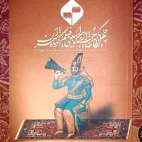 کتاب چهل و یکمین جشنواره بین المللی فیلم کوتاه|حراج|تهران, افسریه شمالی|دیوار