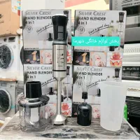 گوشت کوب برقی سیلور ۴ کاره همزن خردکن غذاساز