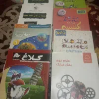کتابهای کمک درسی سال نهم