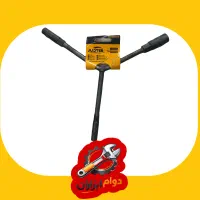 آچار سه پر جاستر ( بوکس سه پر )