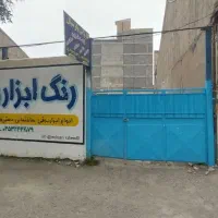 اجاره ی کاراژ
