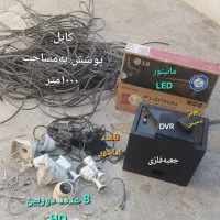 دوربین مداربسته