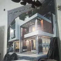 پیش-فروش-کشاورز-جانباز