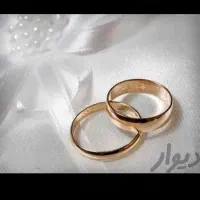 ضمانت