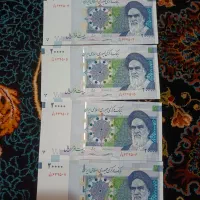 اسکناس کلکسیونی|کلکسیون سکه، تمبر، اسکناس|رشت, حمیدیان|دیوار