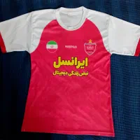 لباس ورزشی