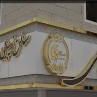 تابلو تبلیغاتی نما کامپوزیت چلنیوم شیروانی جوشکاری