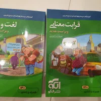قرابت معنایی و لغت املا