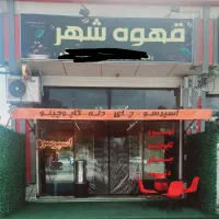 باریستا
