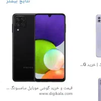 سامسونگ a22فایوجی