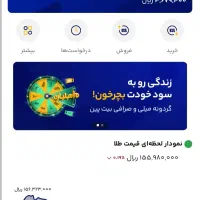 کارت هدیه ۵۰۰ هزار تومنی