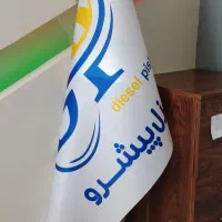 استخدام مشاور فروش ماشین سنگین