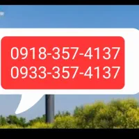 سیم کارت روند خط ثابت همراه اول و ایرانسل