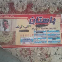 فرش|فرش|مشهد, موعود|دیوار