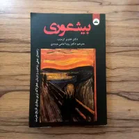 کتاب|کتاب و مجله ادبی|فولادشهر, C1|دیوار