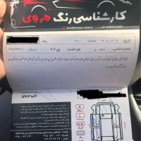 پژو ۲۰۶ تیپ ۲ مدل ۹۶ کم کار