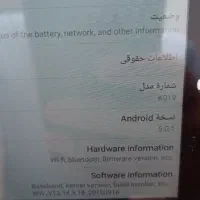 تبلت|تبلت|اسلام‌شهر, شهرک توحید|دیوار