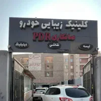 صافکاری و نقاشی با شرایط اقساطی