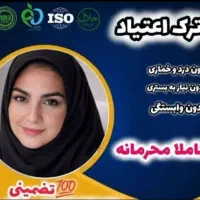 یک راه اصولی