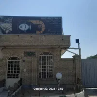 استخدام نگهبان