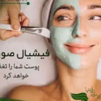 هدیه رایگان روز مادر و زن