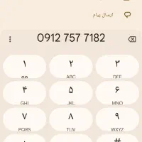 فروش خط ۹۱۲ کد ۷ رند