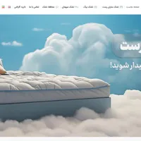 طراحی سایت حرفه ای  (وردپرس و اختصاصی)|خدمات رایانه‌ای و موبایل|قم, زنبیل آباد|دیوار