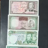 اسکناس شاهنشاهی بانکی