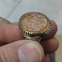عقیق خط حق