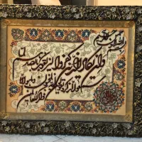 تابلوفرش دستباف|تابلو فرش|تهران, امانیه|دیوار