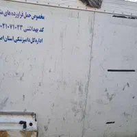 یخچال نیسانی|ماشین‌آلات صنعتی|اصفهان, کارلادان|دیوار