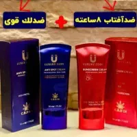 کرم ضدآفتاب ۸ساعته اصل لاکچری کویین