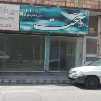 اجاره مغازه. انبار  کاسبی. اداری