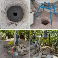 فقط فقط حفاری چاه آب ..تونل.گوم مغنی