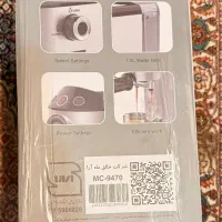اسپرسوساز دو شیر مک استایلر مدل MC-9470 اکبند|سماور، چایساز، قهوهساز|تهران, سعادتآباد|دیوار