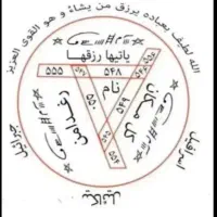 سرکتاب ودعانویسی