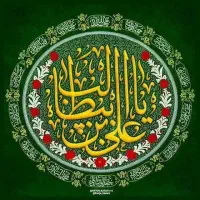 جمال گل محمد(ص) صلوات تور سیاحتی زیارتی کربلا