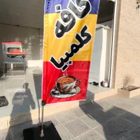 تولیدی پرچم ساحلی در یزد|خدمات پیشه و مهارت|یزد, |دیوار