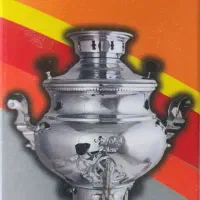 جرم گیر سماور(پودری و سیمی)