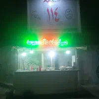 دکه بسیار بزرگ و شیک