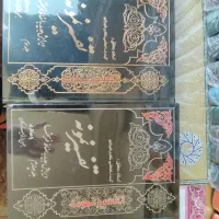 تفسیر نمونه و کتاب های مذهبی|کتاب و مجله مذهبی|شیراز, قصرالدشت|دیوار
