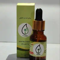 روغن درمانی هلکسیر