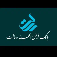 وام فوری بانک رسالت